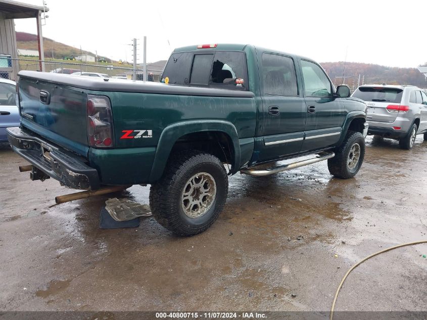 2006 Chevrolet Silverado 1500 Lt1 VIN: 2GCEK13T361251684 Lot: 40800715