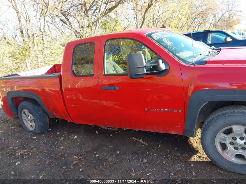 2008 Chevrolet Silverado K1500 VIN: 1GCEK19068Z240752 Lot: 40800833