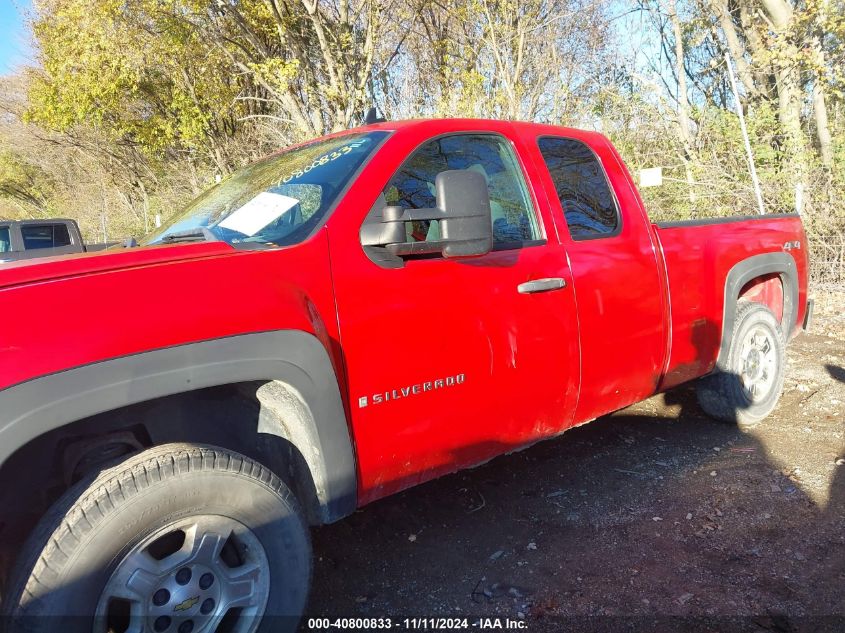 2008 Chevrolet Silverado K1500 VIN: 1GCEK19068Z240752 Lot: 40800833