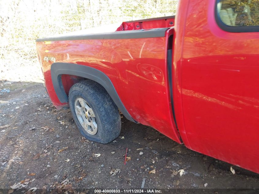 2008 Chevrolet Silverado K1500 VIN: 1GCEK19068Z240752 Lot: 40800833