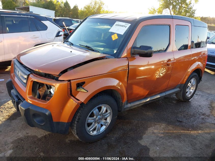 2007 Honda Element Ex VIN: 5J6YH287X7L000602 Lot: 40800894