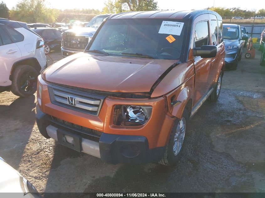 2007 Honda Element Ex VIN: 5J6YH287X7L000602 Lot: 40800894