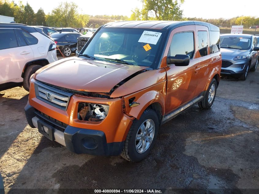 2007 Honda Element Ex VIN: 5J6YH287X7L000602 Lot: 40800894