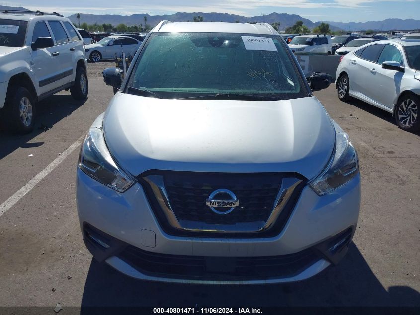 2020 Nissan Kicks Sr Xtronic Cvt VIN: 3N1CP5DV0LL526280 Lot: 40801471