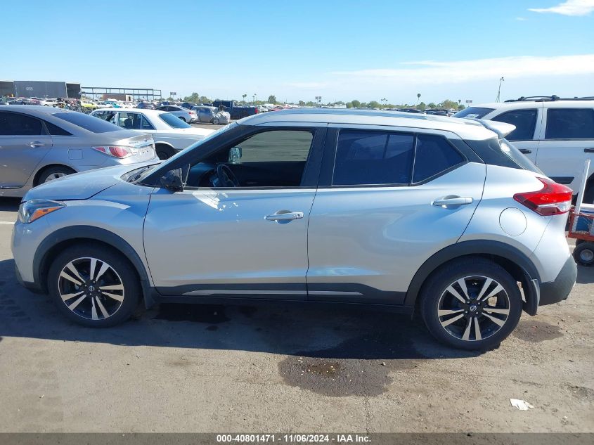 2020 Nissan Kicks Sr Xtronic Cvt VIN: 3N1CP5DV0LL526280 Lot: 40801471