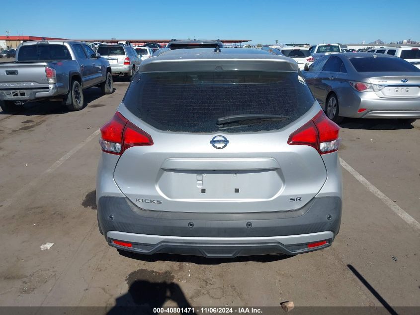 2020 Nissan Kicks Sr Xtronic Cvt VIN: 3N1CP5DV0LL526280 Lot: 40801471