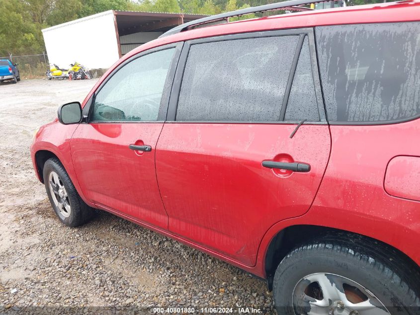 2011 Toyota Rav4 VIN: 2T3ZF4DV5BW104663 Lot: 40801830