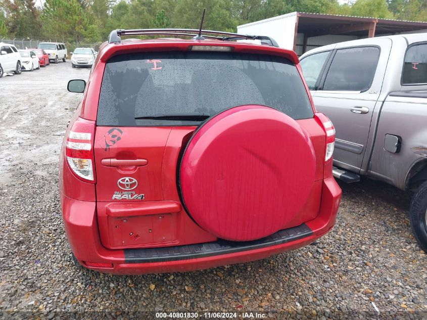 2011 Toyota Rav4 VIN: 2T3ZF4DV5BW104663 Lot: 40801830