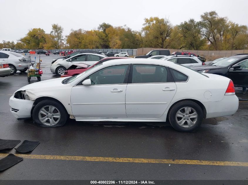 2013 CHEVROLET IMPALA VIN: 2G1WF5E39D1235749