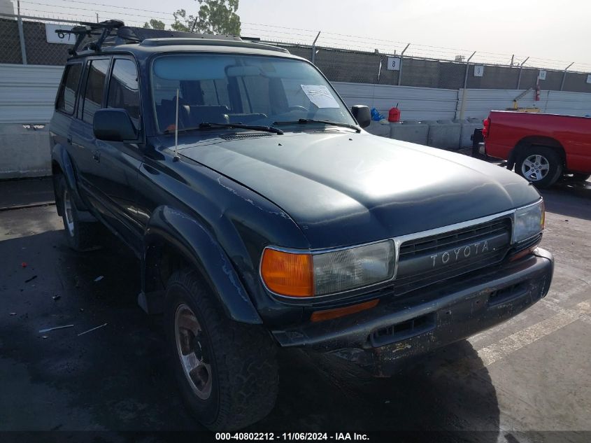 1994 Toyota Land Cruiser Dj81 VIN: JT3DJ81W9R0080559 Lot: 40802212