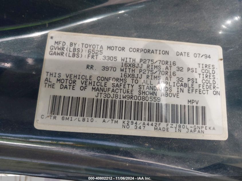 1994 Toyota Land Cruiser Dj81 VIN: JT3DJ81W9R0080559 Lot: 40802212