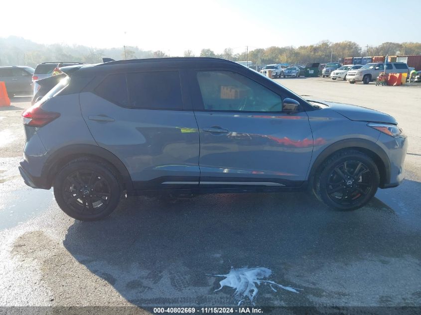 2022 Nissan Kicks Sr Xtronic Cvt VIN: 3N1CP5DV1NL475150 Lot: 40802669