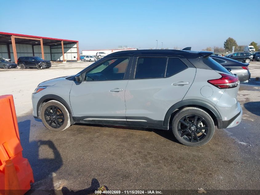 2022 Nissan Kicks Sr Xtronic Cvt VIN: 3N1CP5DV1NL475150 Lot: 40802669