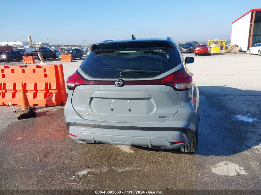 2022 Nissan Kicks Sr Xtronic Cvt VIN: 3N1CP5DV1NL475150 Lot: 40802669