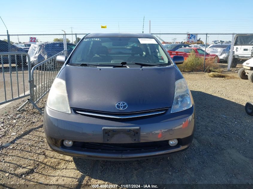 2007 Toyota Prius VIN: JTDKB2OU673273812 Lot: 40802937