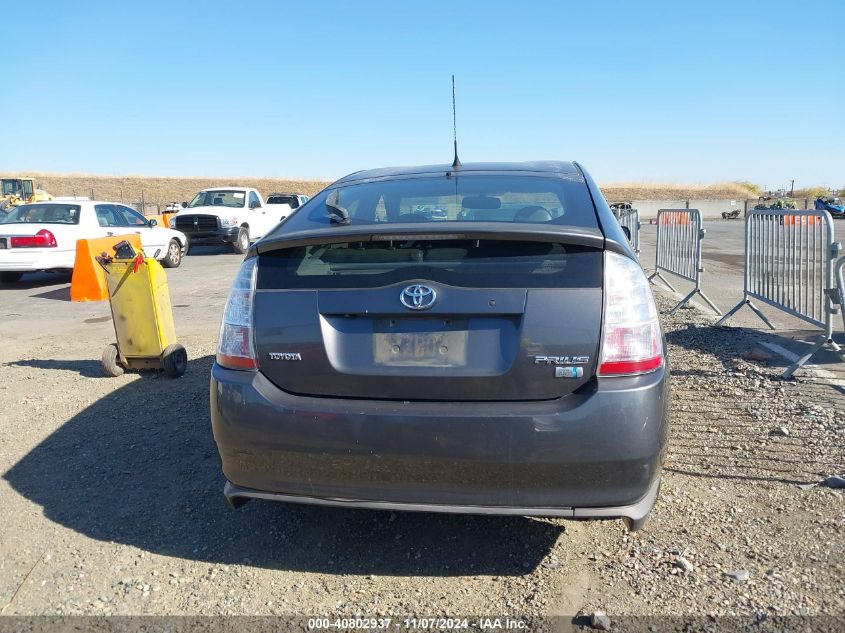 2007 Toyota Prius VIN: JTDKB2OU673273812 Lot: 40802937