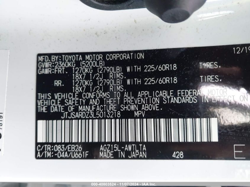 2020 Lexus Nx 300 F Sport VIN: JTJSARDZ3L5013218 Lot: 40803524