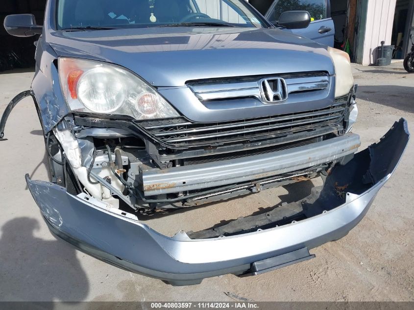 2008 Honda Cr-V Ex VIN: JHLRE48558C068341 Lot: 40803597