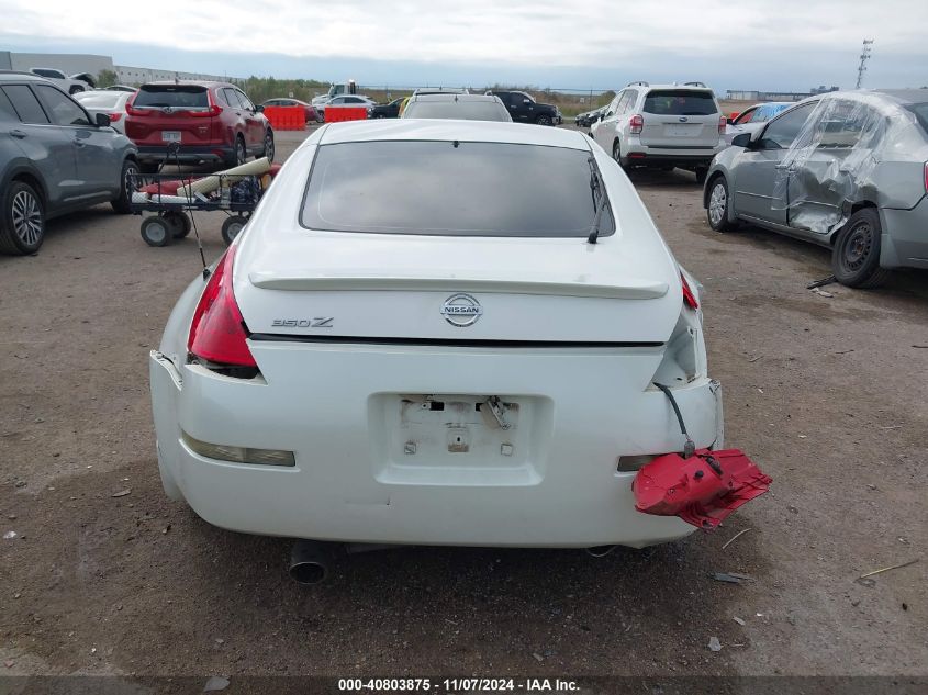 2007 Nissan 350Z VIN: JN1BZ34D67M504149 Lot: 40803875