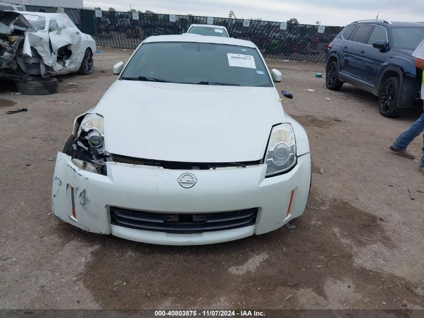 2007 Nissan 350Z VIN: JN1BZ34D67M504149 Lot: 40803875