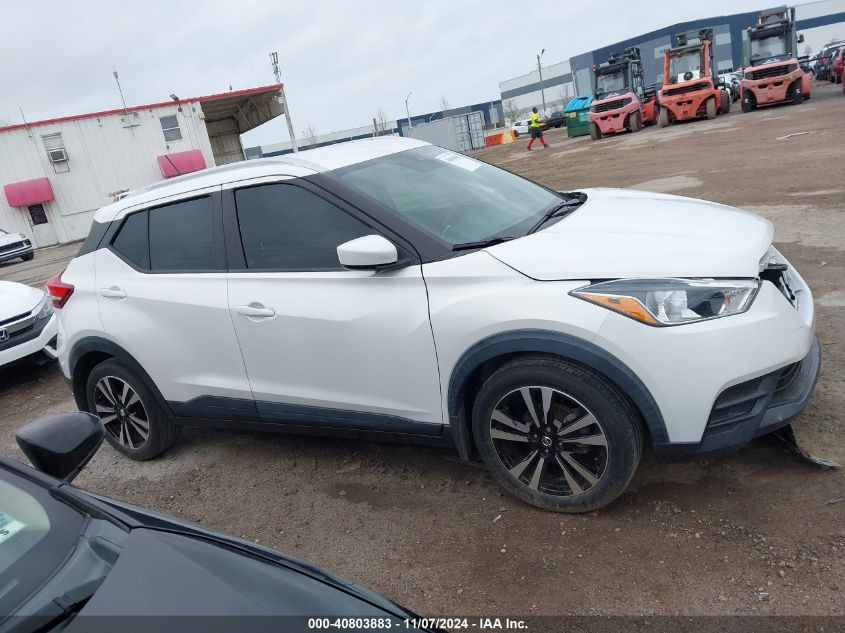 2020 Nissan Kicks Sv Xtronic Cvt VIN: 3N1CP5CV6LL545210 Lot: 40803883