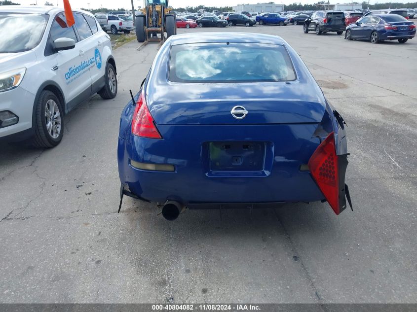 2003 Nissan 350Z VIN: JN1AZ34D33T106375 Lot: 40804082