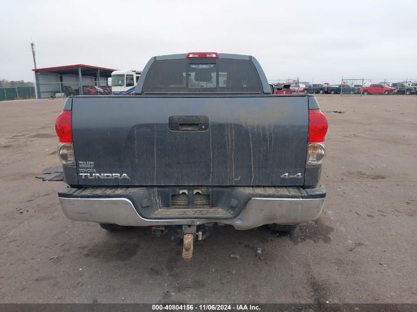 2008 Toyota Tundra Base 5.7L V8 VIN: 5TFBV54188X055759 Lot: 40804156