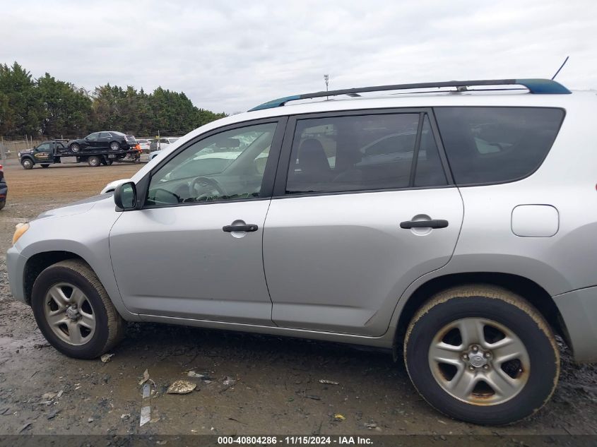 2012 Toyota Rav4 VIN: JTMBF4DV4CD044987 Lot: 40804286