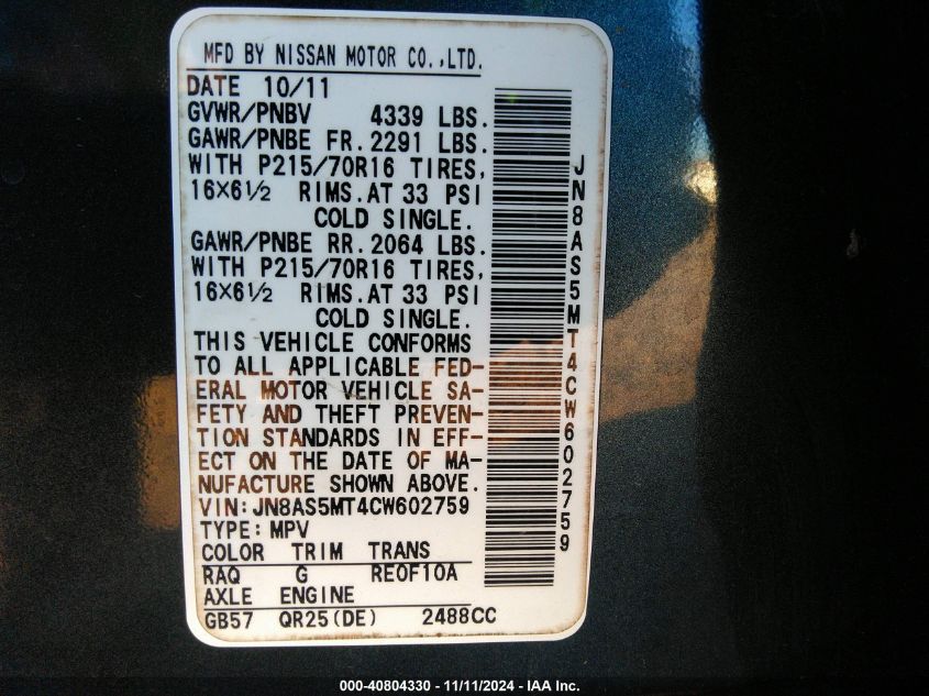 2012 NISSAN ROGUE VIN: JN8AS5MT4CW602759