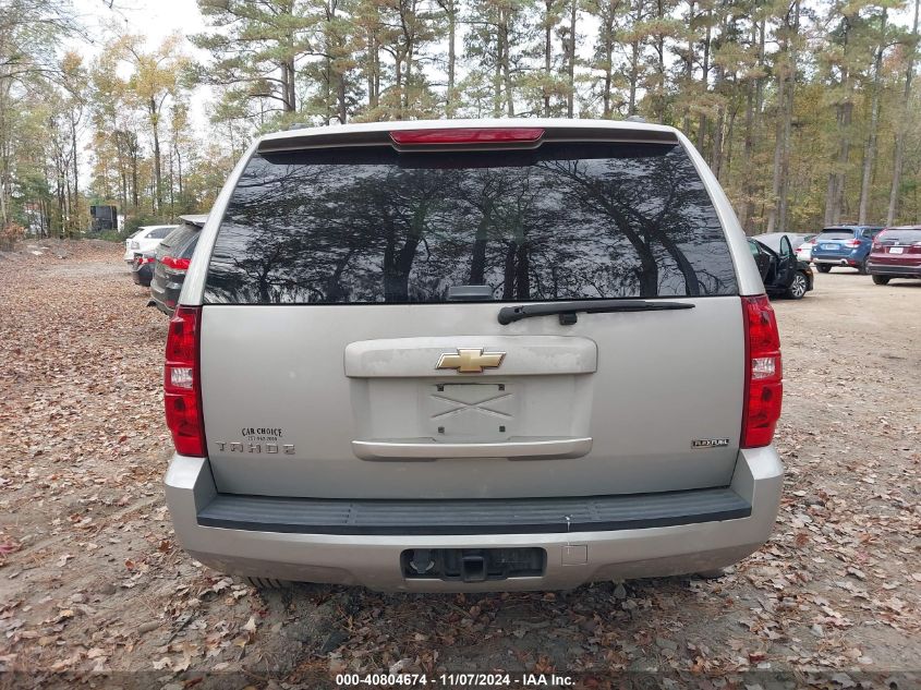 2007 Chevrolet Tahoe Ltz VIN: 1GNFK13067J392404 Lot: 40804674