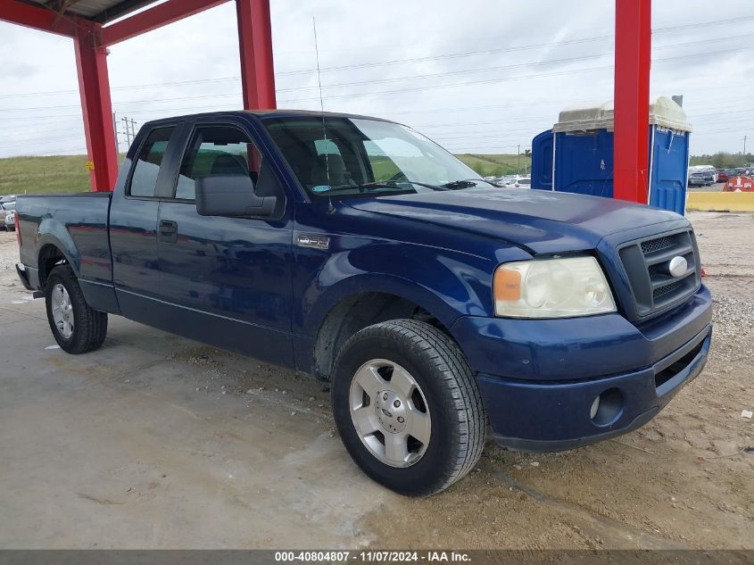 2007 Ford F-150 Stx/Xl/Xlt VIN: 1FTRX12W37KC18216 Lot: 40804807