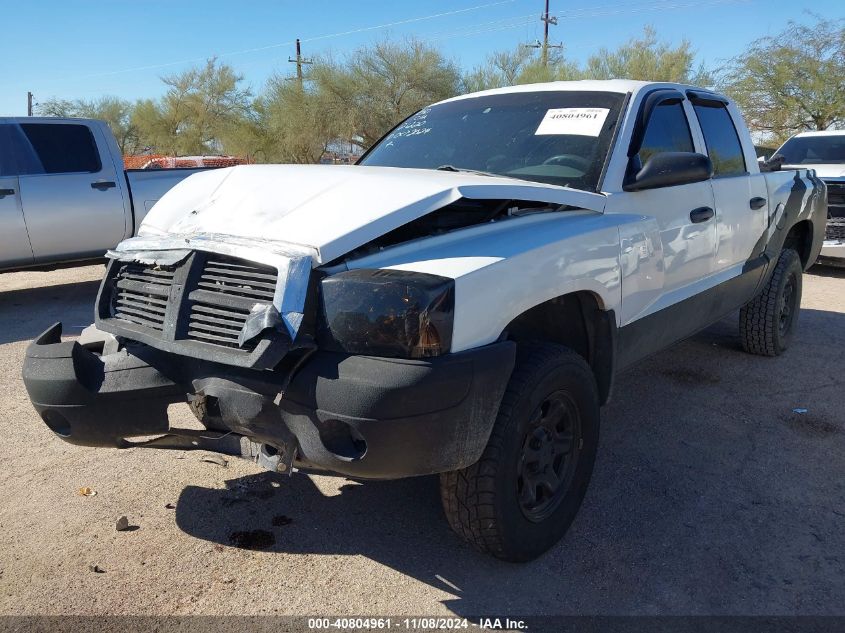 2005 Dodge Dakota Slt VIN: 1D7HW48N85S231397 Lot: 40804961