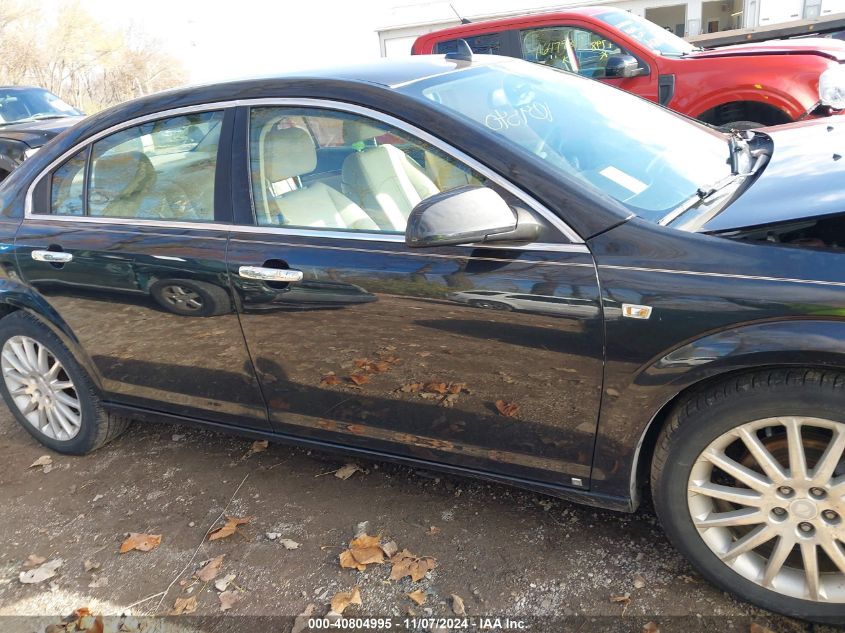 2009 Saturn Aura Xr VIN: 1G8ZX57769F204535 Lot: 40804995