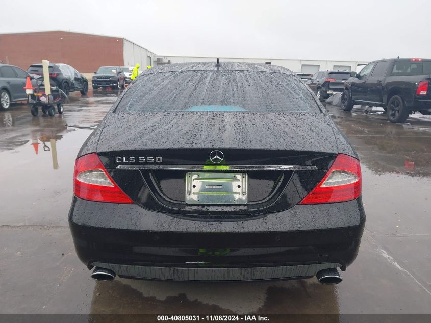 2011 Mercedes-Benz Cls 550 VIN: WDDDJ7CB1BA172769 Lot: 40805031