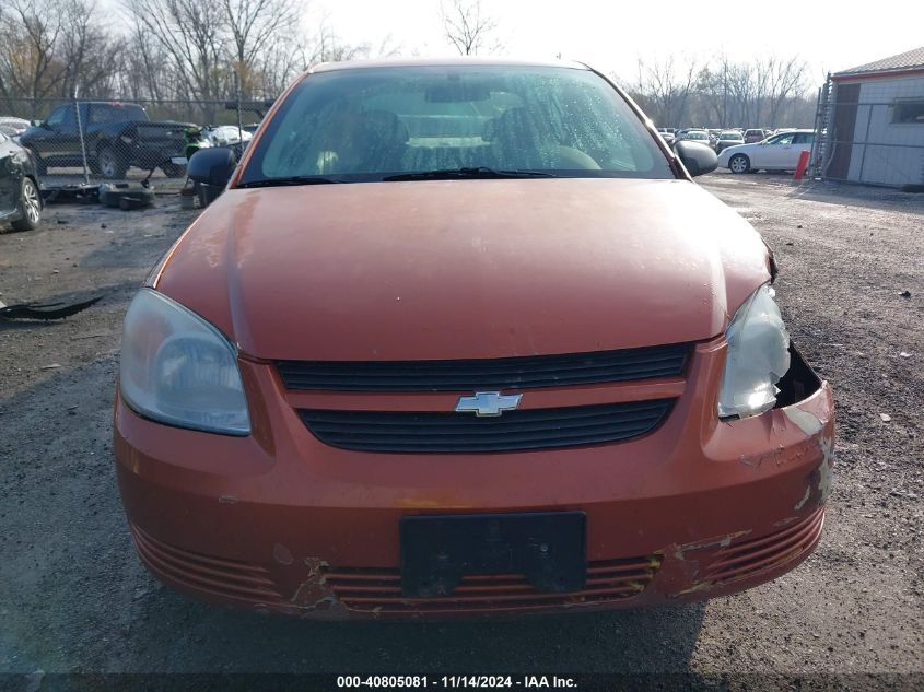 2007 Chevrolet Cobalt Ls VIN: 1G1AK55F777241508 Lot: 40805081