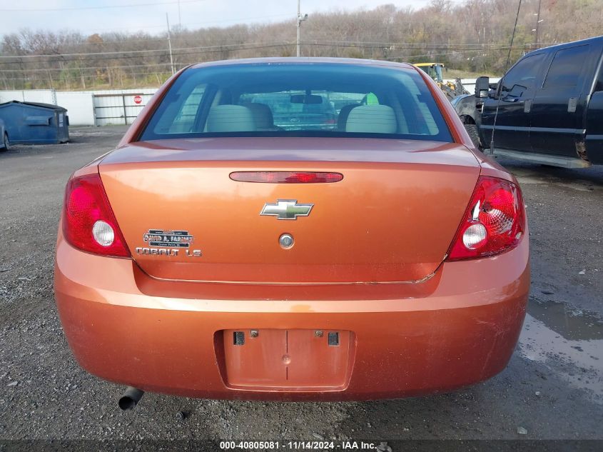 2007 Chevrolet Cobalt Ls VIN: 1G1AK55F777241508 Lot: 40805081