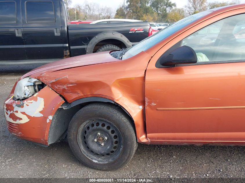 2007 Chevrolet Cobalt Ls VIN: 1G1AK55F777241508 Lot: 40805081