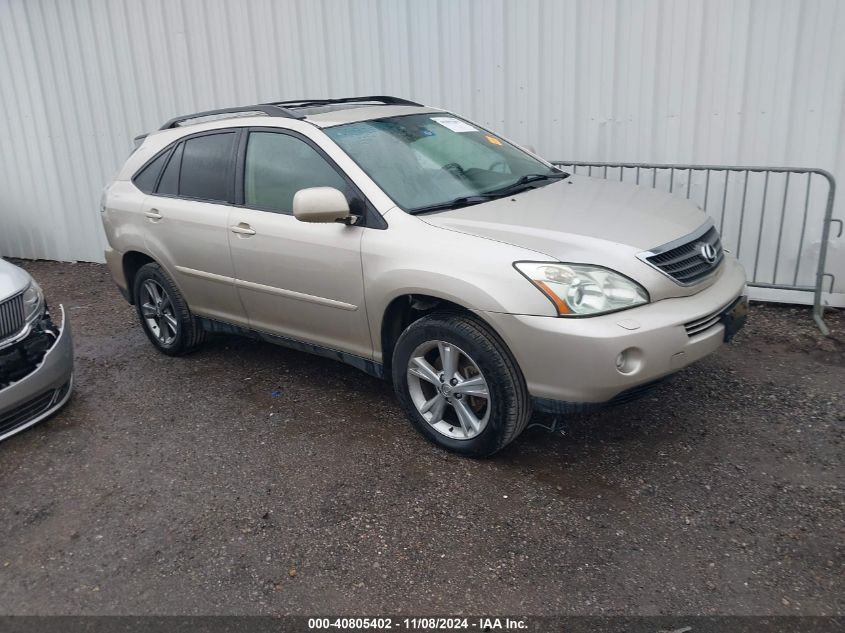 2006 Lexus Rx