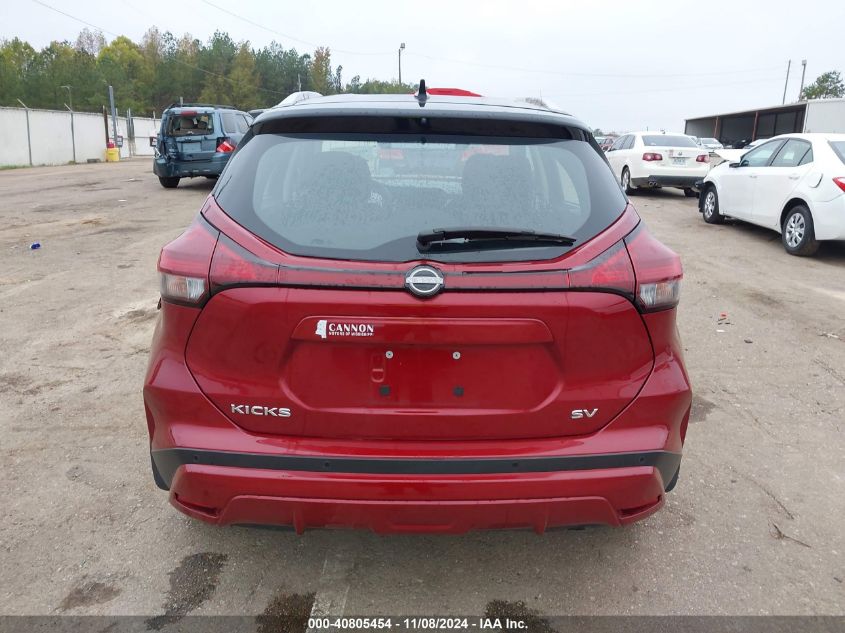 2023 Nissan Kicks Sv Xtronic Cvt VIN: 3N1CP5CV0PL504285 Lot: 40805454