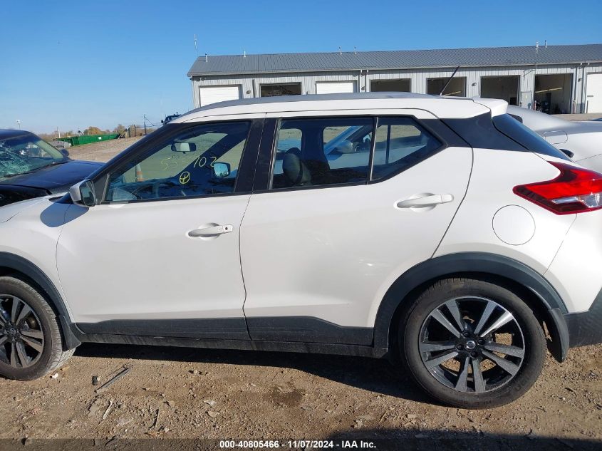 2020 Nissan Kicks Sv Xtronic Cvt VIN: 3N1CP5CV0LL555702 Lot: 40805466