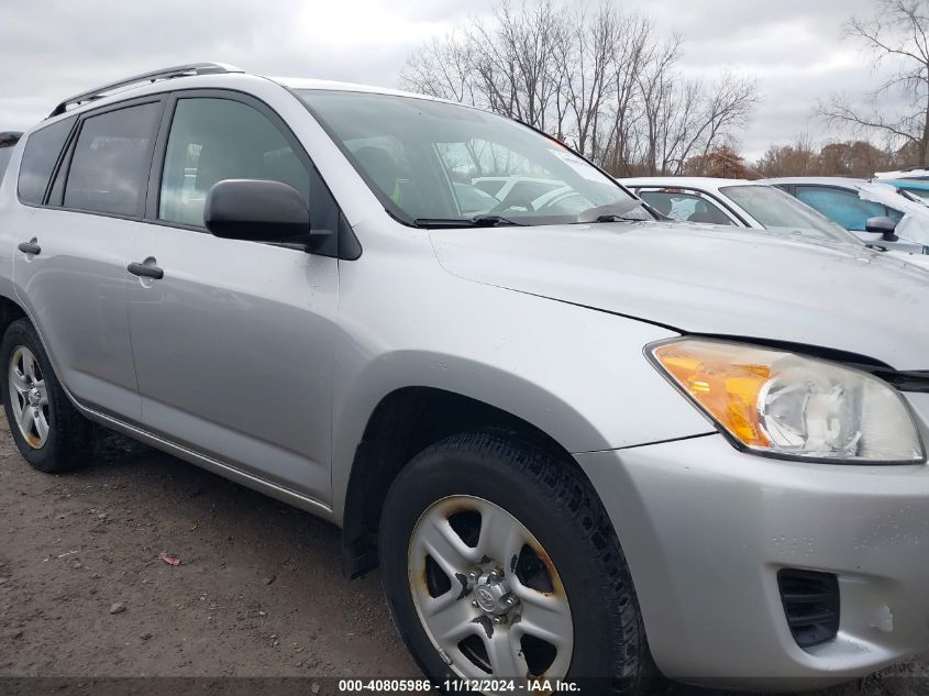 2011 Toyota Rav4 VIN: 2T3BF4DV9BW152832 Lot: 40805986