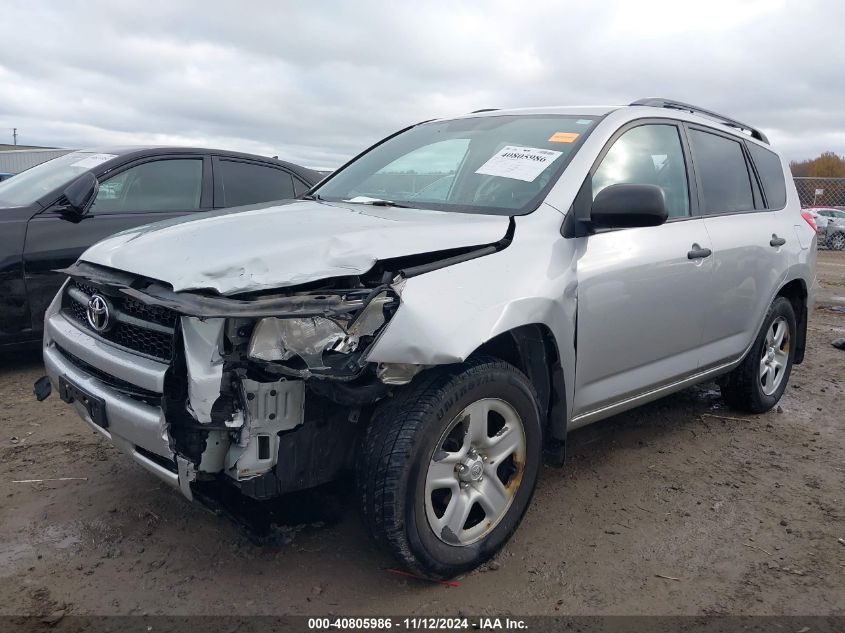 2011 Toyota Rav4 VIN: 2T3BF4DV9BW152832 Lot: 40805986