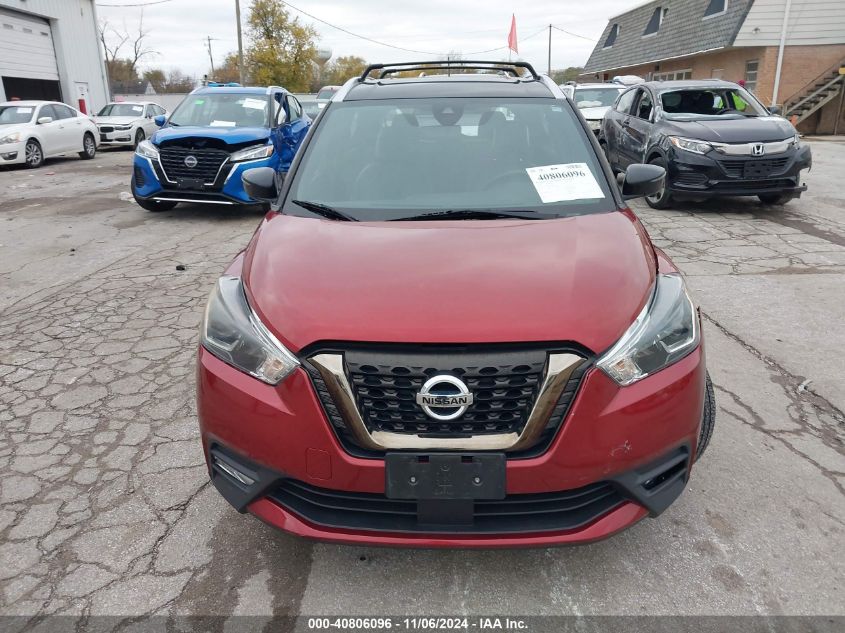 2020 Nissan Kicks Sr Xtronic Cvt VIN: 3N1CP5DV8LL508609 Lot: 40806096