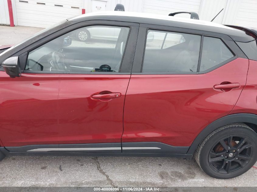 2020 Nissan Kicks Sr Xtronic Cvt VIN: 3N1CP5DV8LL508609 Lot: 40806096