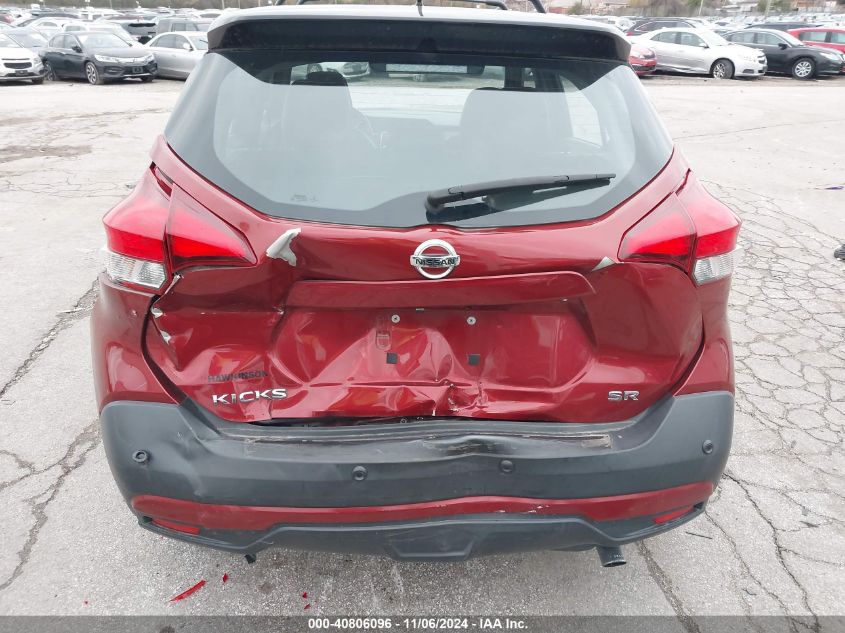 2020 Nissan Kicks Sr Xtronic Cvt VIN: 3N1CP5DV8LL508609 Lot: 40806096