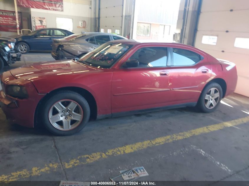 2007 Dodge Charger VIN: 2B3KA43G17H878310 Lot: 40806552