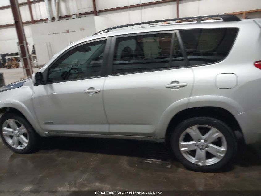 2007 Toyota Rav4 Sport VIN: JTMBD32V376037493 Lot: 40806559