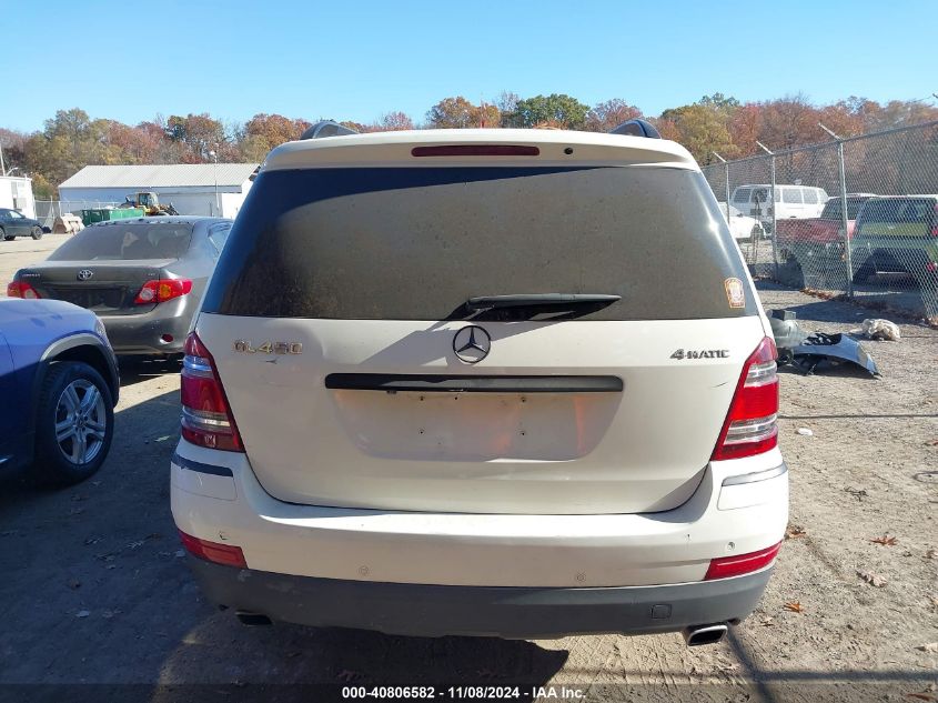 2008 Mercedes-Benz Gl 450 4Matic VIN: 4JGBF71E18A358896 Lot: 40806582