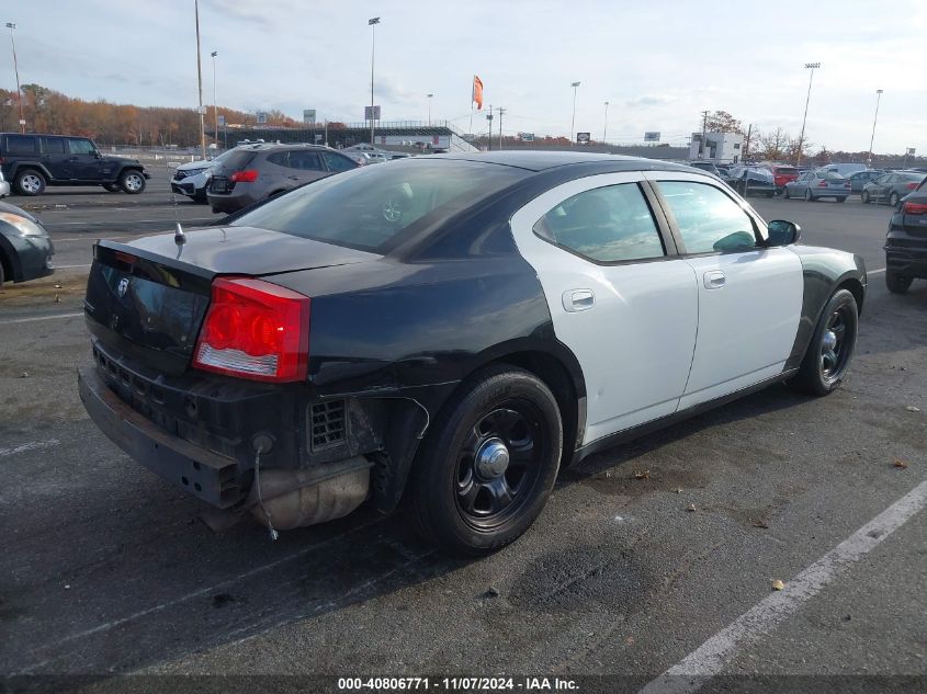 2009 Dodge Charger VIN: 2B3KA43V99H567869 Lot: 40806771