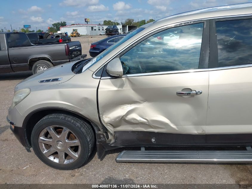 2008 Buick Enclave Cxl VIN: 5GAER23728J274128 Lot: 40807136